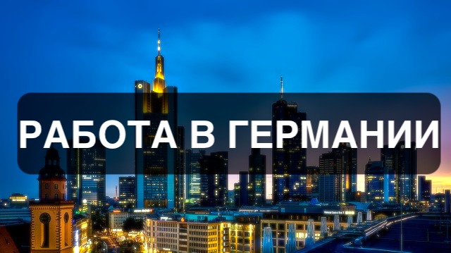 frankfurt 1804481 640