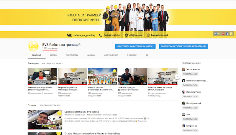 youtube