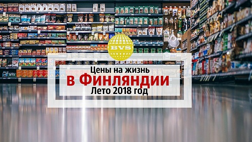 маркет2